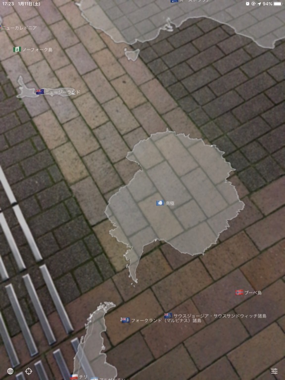 Screenshot #4 pour Other Side Camera