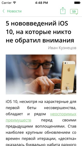 AppleInsider.ru – Хайпанем!のおすすめ画像2