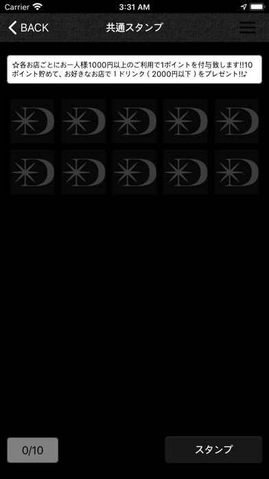 Divo Screenshot 4 - AppWisp.com Divo Screenshot 4 - AppWisp.com