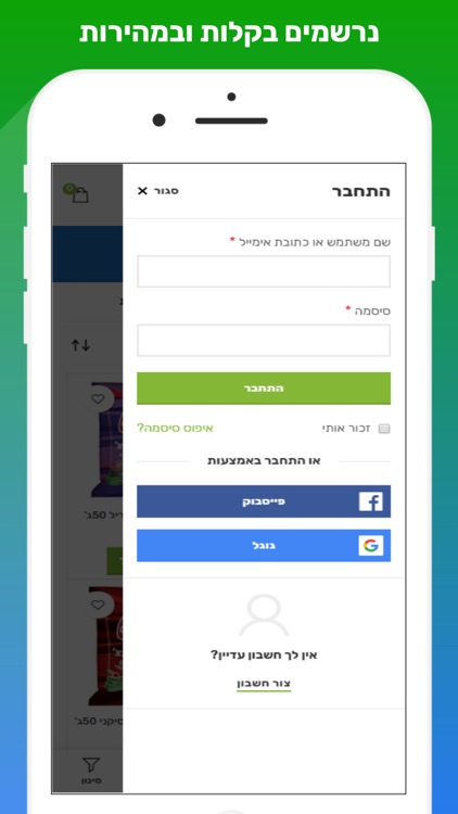 סעיד אונליין