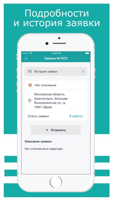 ОБРАЗЦОВО screenshot 4