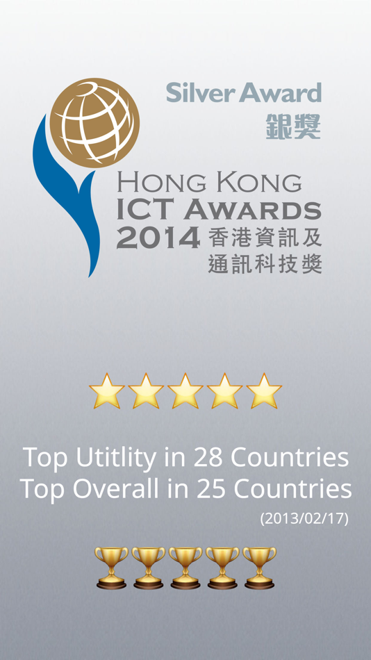#5. iSafe Pro (iOS) 由: Fanship