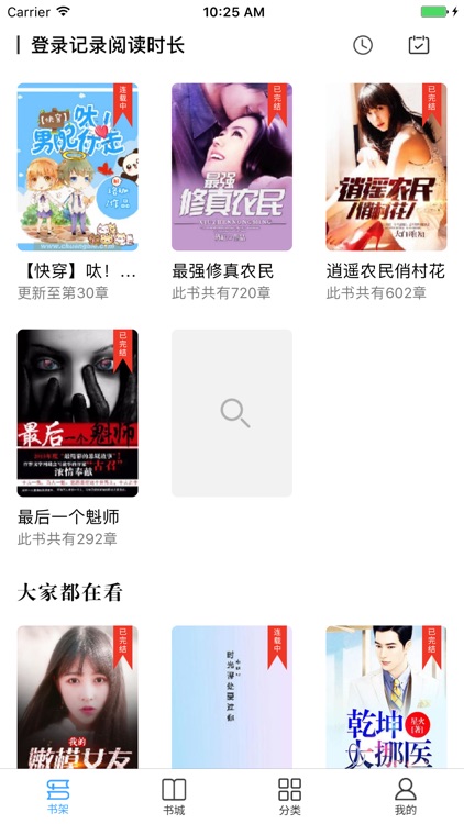 好书房