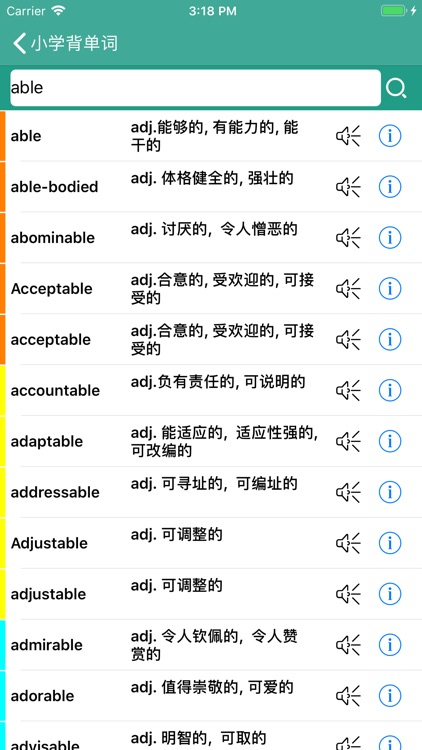 小学生英语背单词 screenshot-4