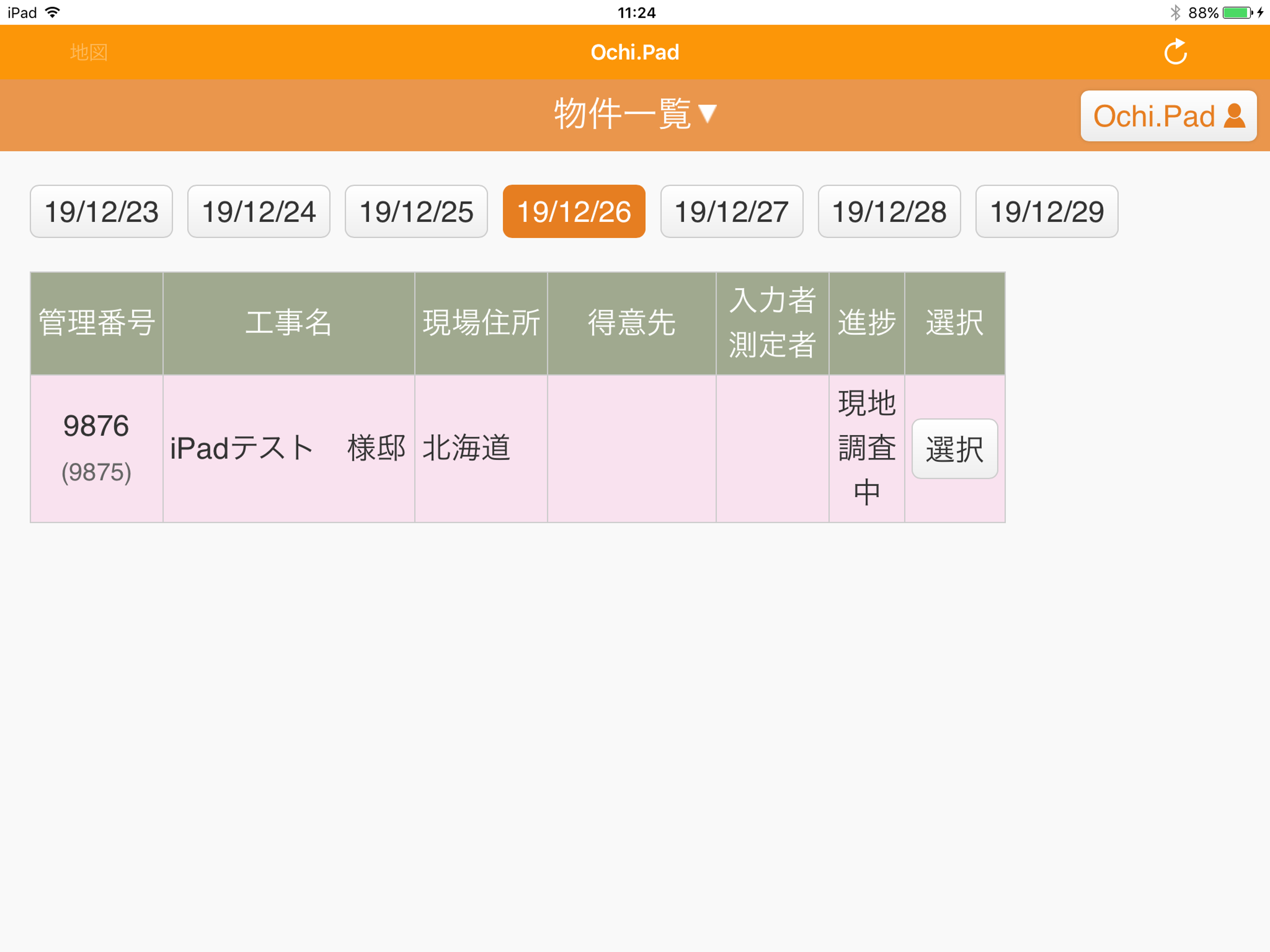 Ochi.Pad screenshot 2