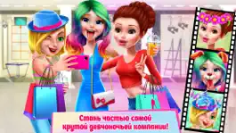 Game screenshot Наша компаша – Модные подружки mod apk