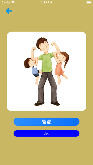 Learn Chinese Simple APP Screenshot