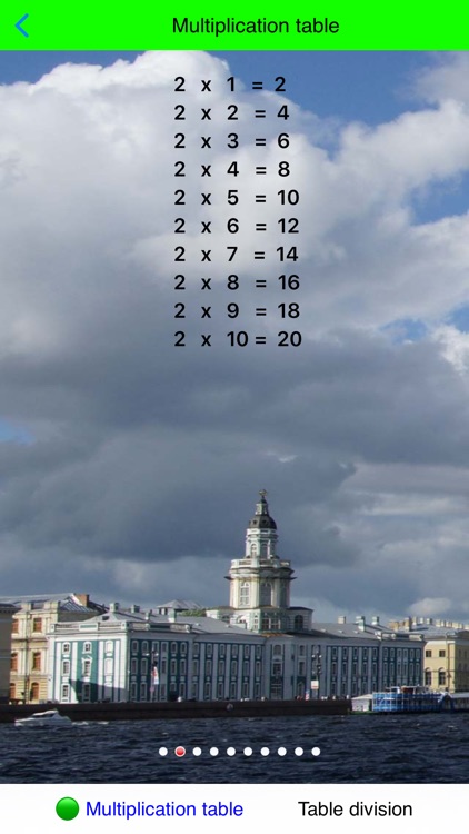 Arithmetic HD screenshot-3