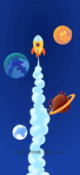 Game screenshot 大眼鹿AI伴读宝 apk