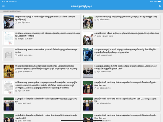 Cambodia Construction iPad screenshot 6 - Reference app