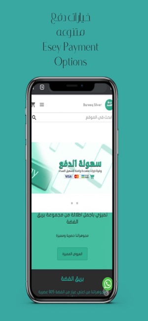 Bareeq Silver(圖1)-速報App