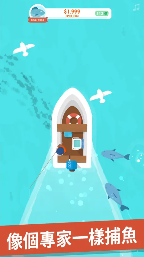 我叫釣魚俠