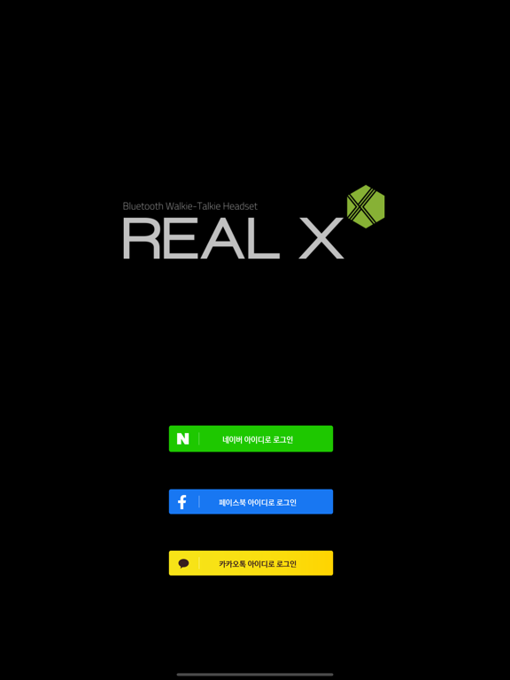 Screenshot #4 pour X-Talk