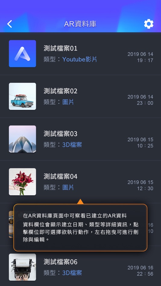 #4. Auto AR (iOS) 由: ARTRICE DIGITAL ARTS TECHNOLOGY LTD.