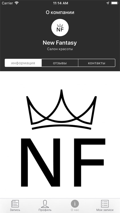 New Fantasy. screenshot-3