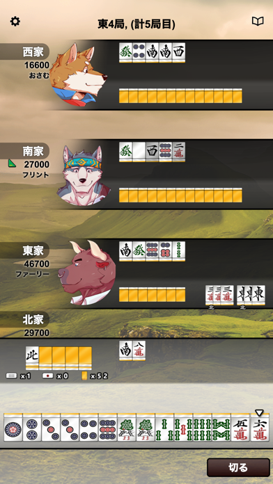 ケモノ麻雀 / Kemono Mahjong screenshot1