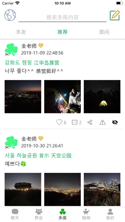 다래아·多来哦