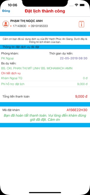 HappyCard(圖8)-速報App