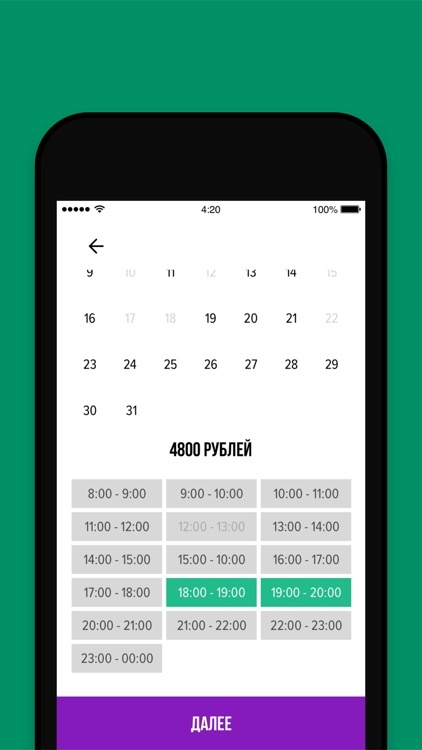 Sportsground screenshot-6