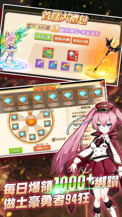 守護艾爾 screenshot-4