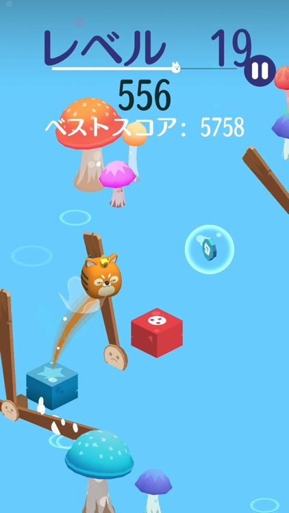 キューティーポン screenshot-0