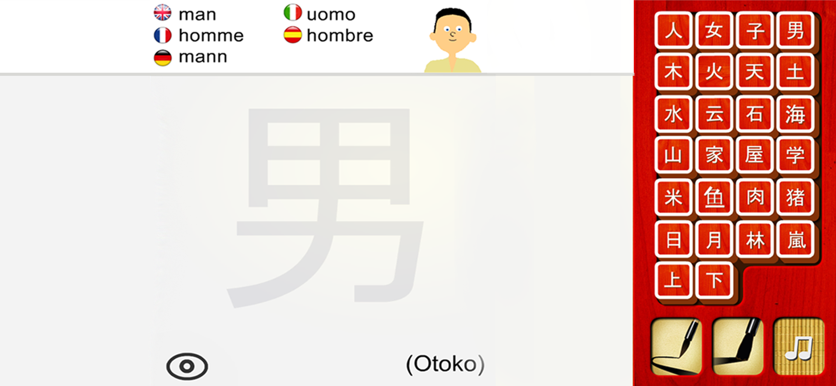 Japanese for Kids