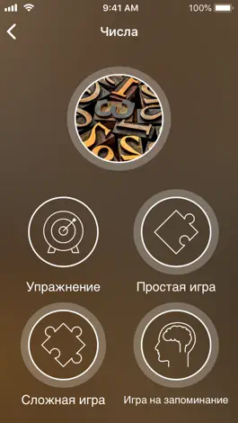 Game screenshot Учи латышский - EuroTalk apk