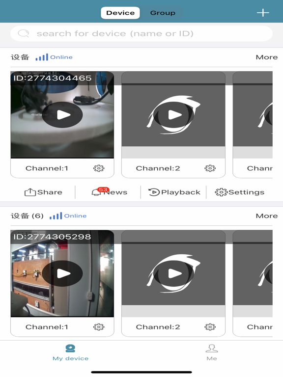 Screenshot #6 pour Sam Eye