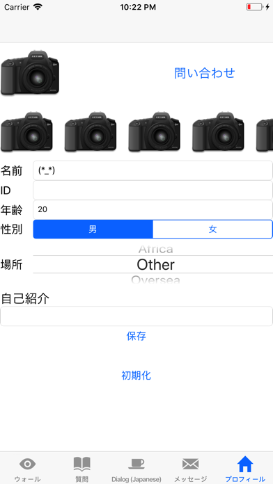 韓国交流・友達作りのおすすめ画像4