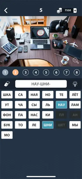 Game screenshot 1 Фото Слово по частям: поиск mod apk