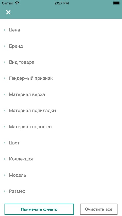 INTERTOP Казахстан screenshot-3
