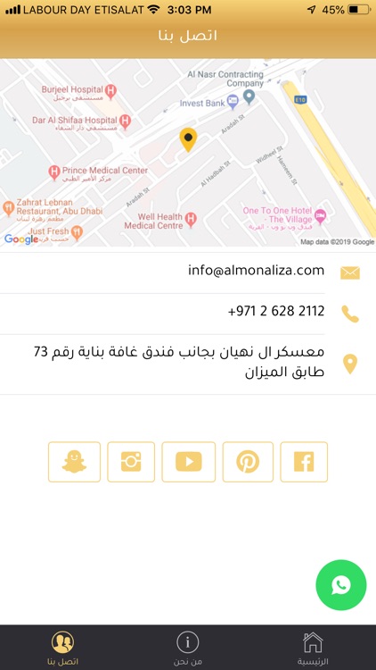 Almonaliza Group screenshot-3