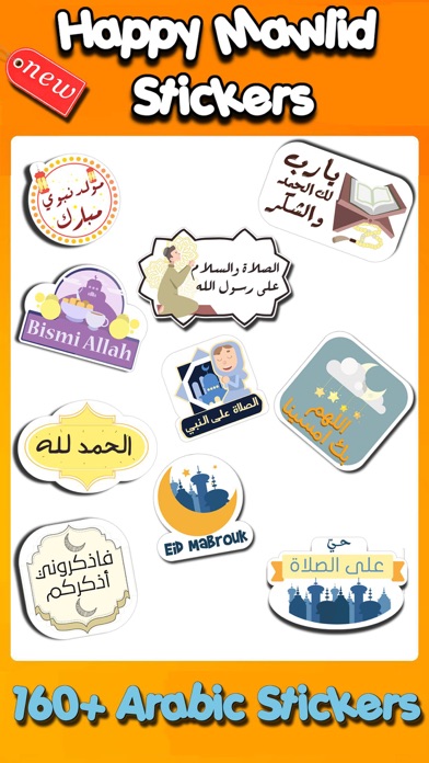 Screenshot #1 pour Arabic Stickers !