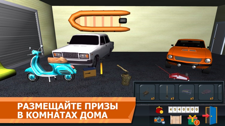 Вращайте барабан с призами. screenshot-3