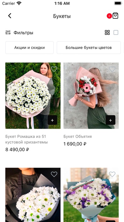 Perm-buket - Доставка цветов