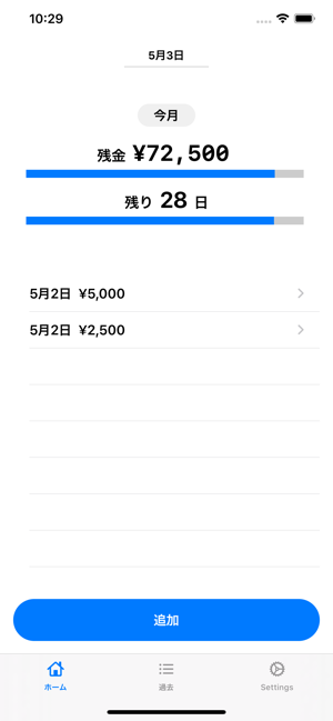 EasyExpensesNote(圖1)-速報App