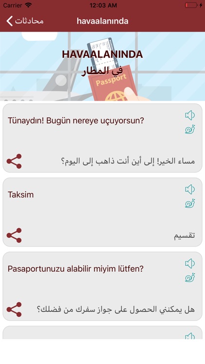 تعلم اللغة التركية للسفر