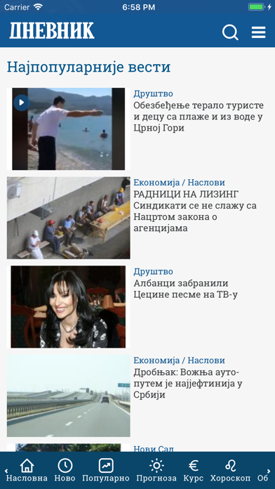 Dnevnik.rs Screenshot