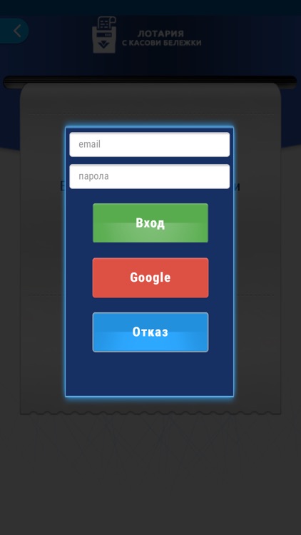 NRA Mobile screenshot-3