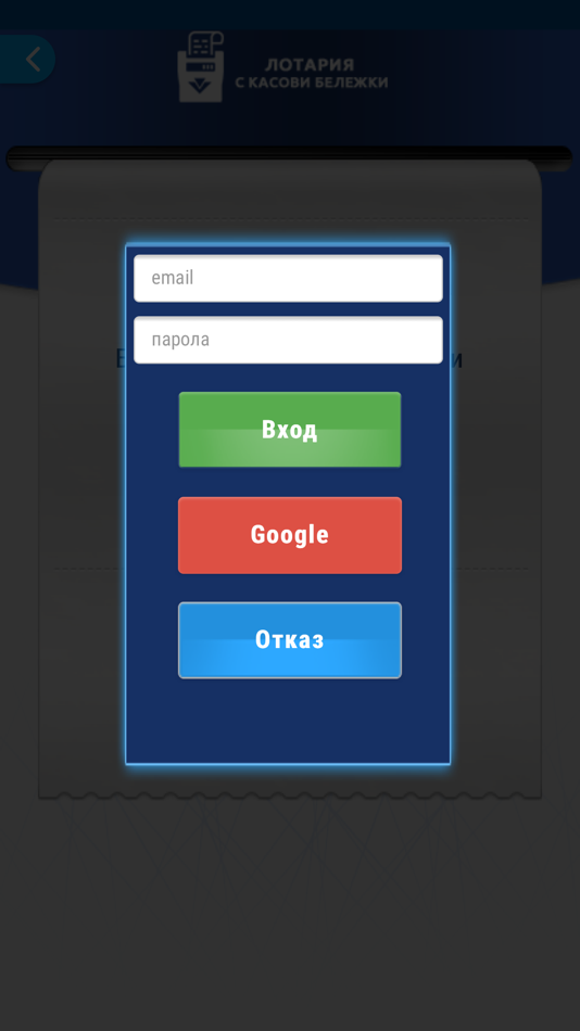 #4. NRA Mobile (iOS) By: Information Service Plc