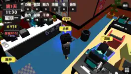 Game screenshot 属性与生活 apk