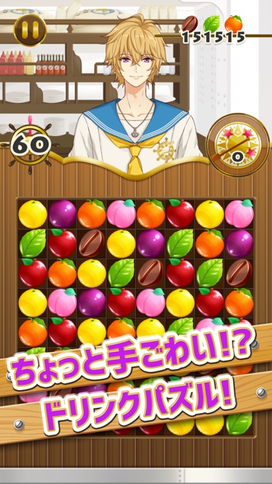 パズルカフェのおすすめ画像5