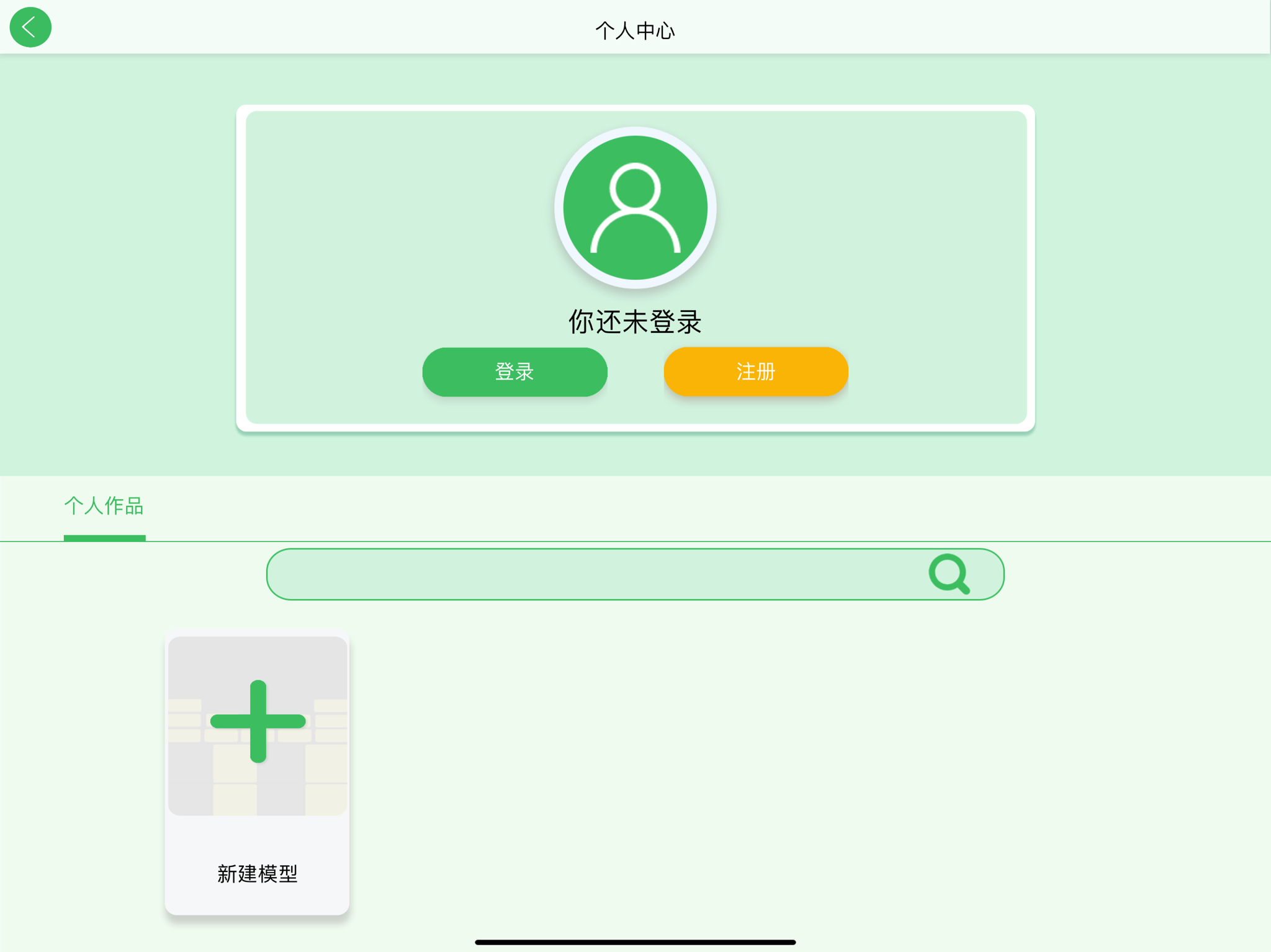 极光7-蓝牙版 screenshot 8