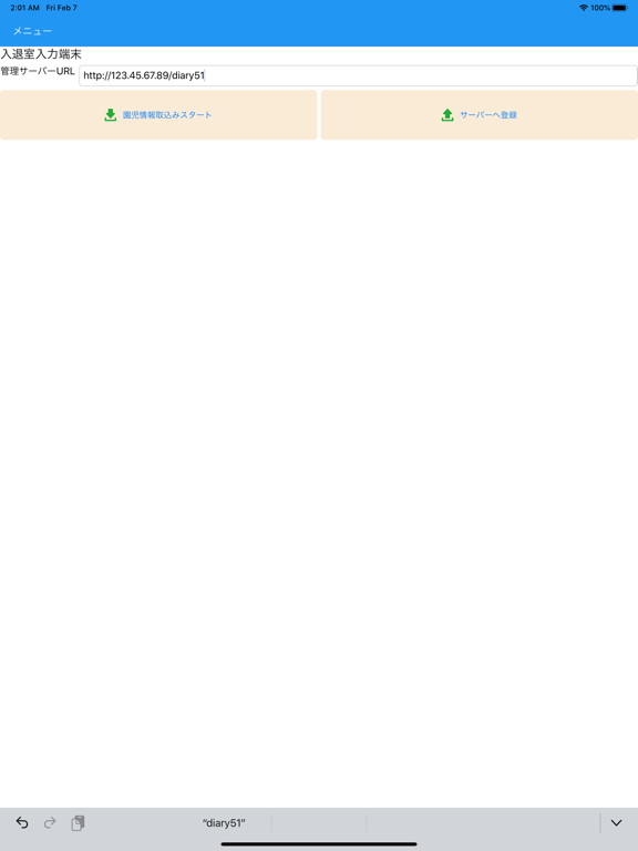 Screenshot #4 pour IOPanel for The Diary