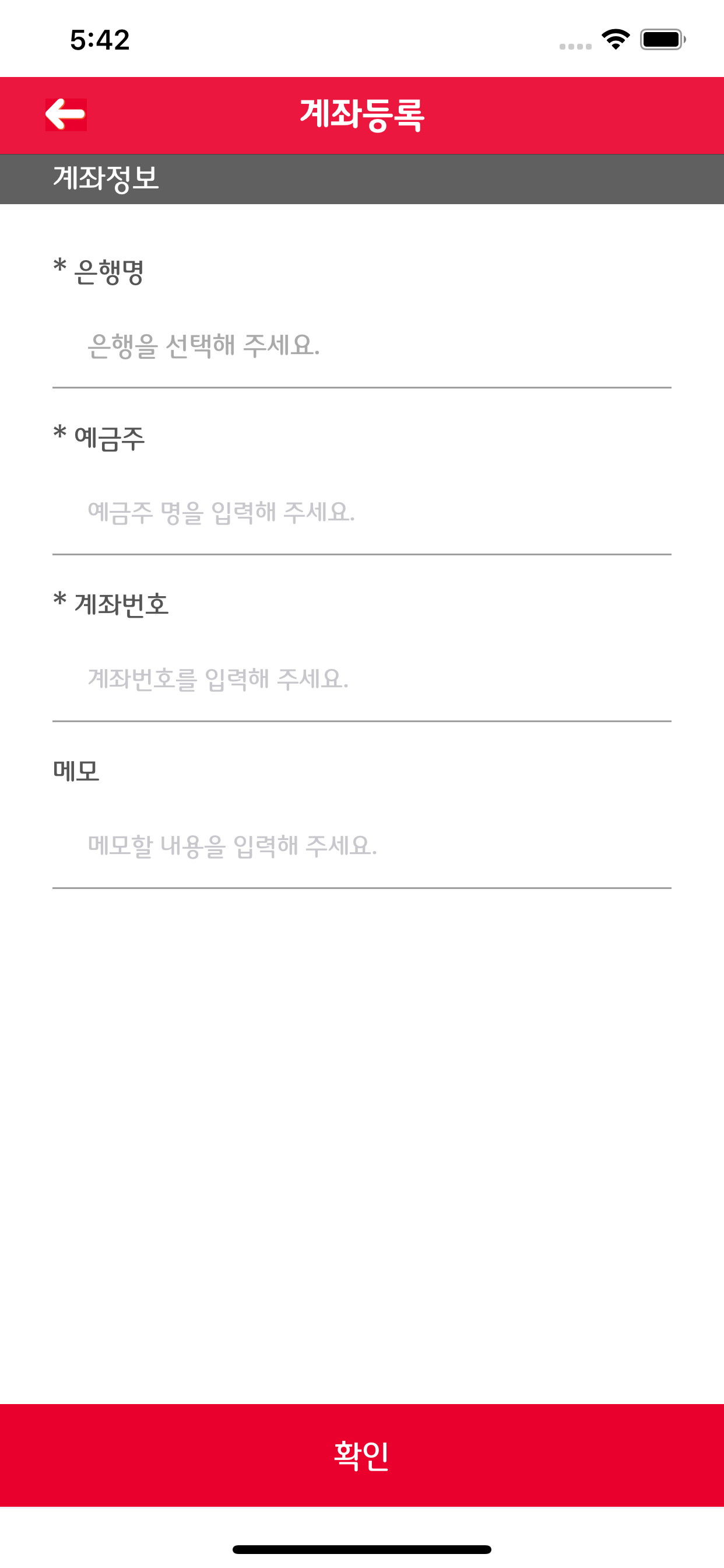 휴대폰인증보호
