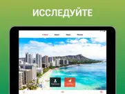 Гонолулу Путеводитель айпад изображения 3