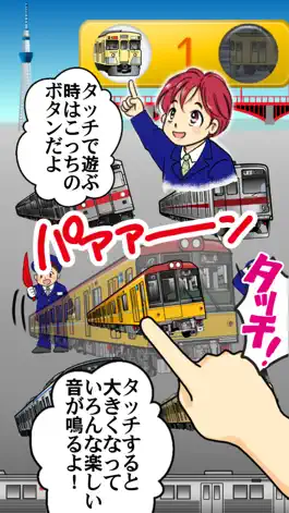 Game screenshot Train Go Game mod apk