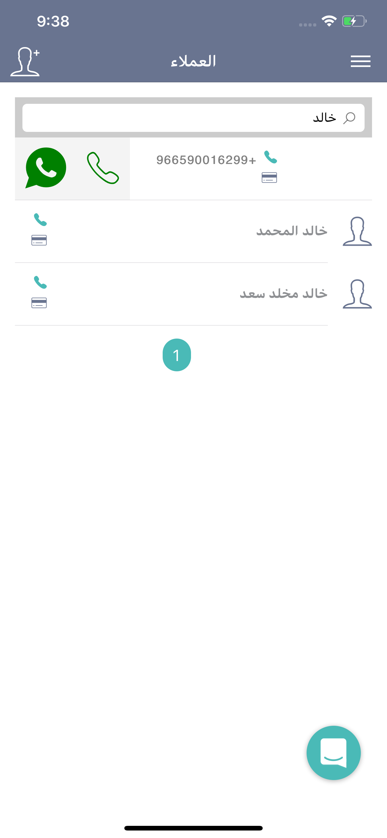 برنامج ضمان لإدارة الأقساط