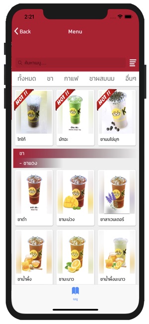 Appkin(圖5)-速報App