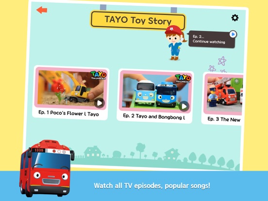 TAYO TVのおすすめ画像2